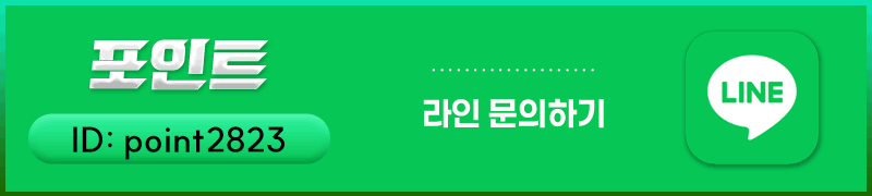송파건마 대한민국달리기 송파건마 송파 포인트스파
