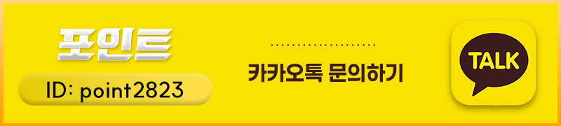 송파건마 대한민국달리기 송파건마 송파 포인트스파